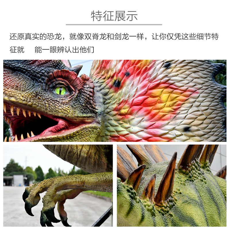自貢大洋藝術，仿真恐龍制作工廠