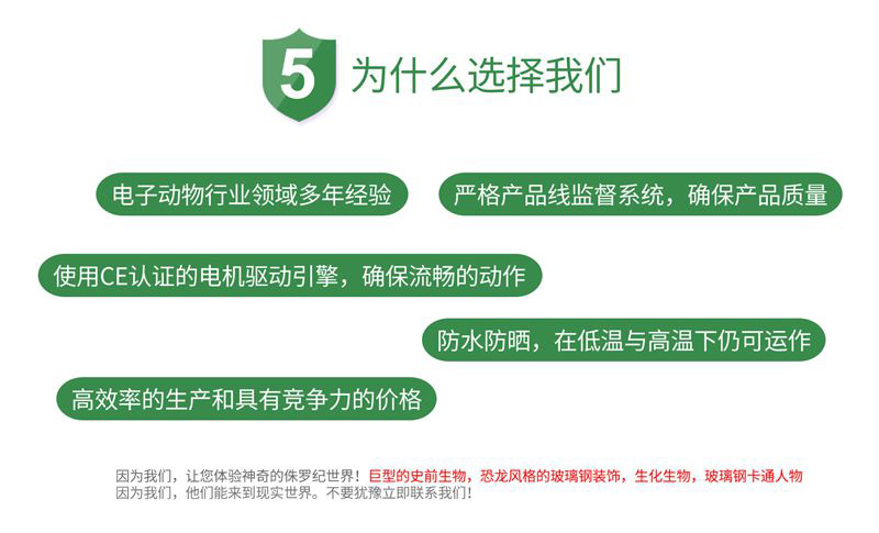 自貢大洋藝術，仿真恐龍制作工廠