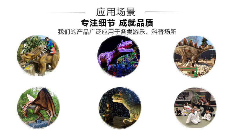 自貢大洋藝術，仿真恐龍制作工廠