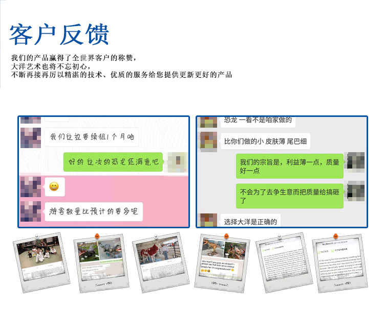 大洋恐龍服，恐龍表演服